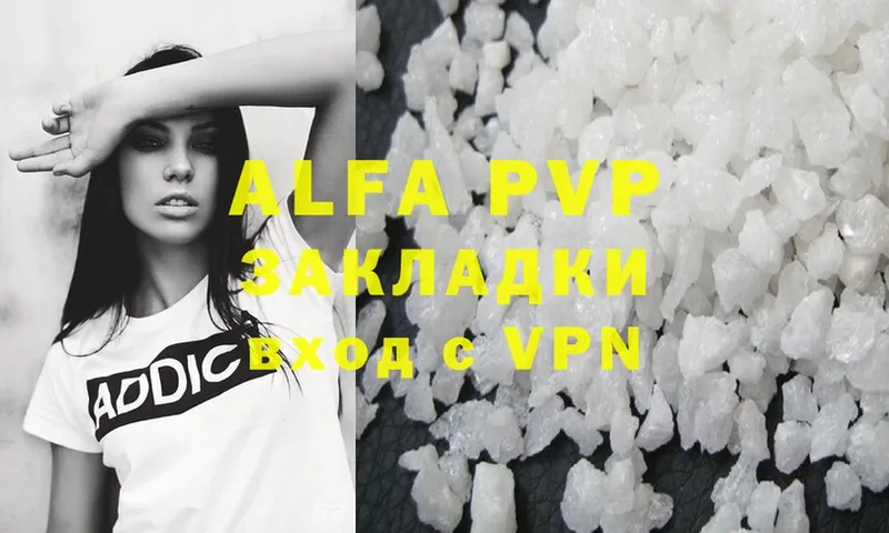 Alfa_PVP СК  mega как зайти  Апатиты  сколько стоит 