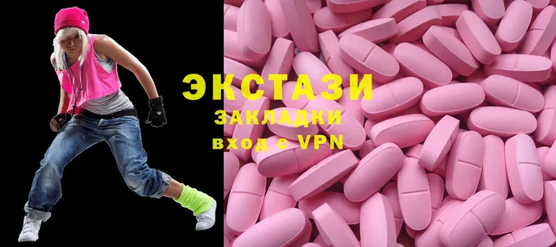 Ecstasy ешки  ОМГ ОМГ как войти  Апатиты 